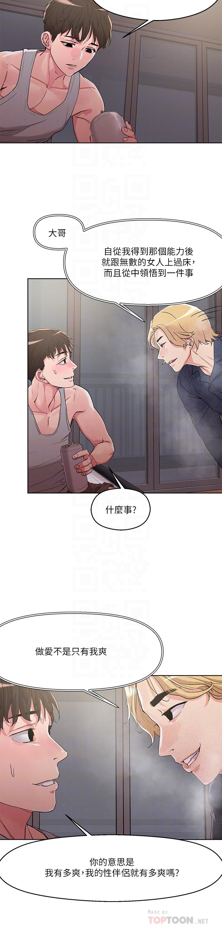 Night King Seong Gwi Nam Raw Chapter 8 Page 6