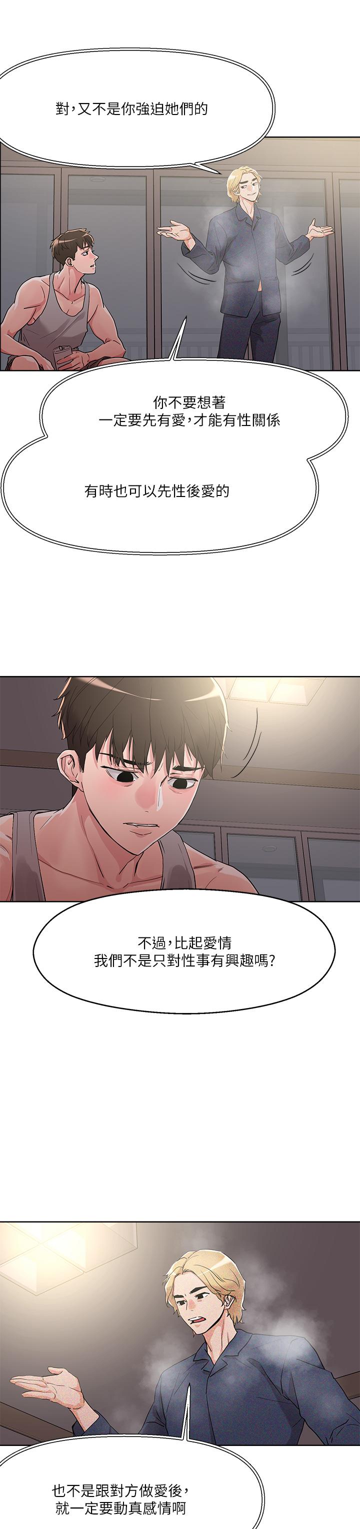 Night King Seong Gwi Nam Raw Chapter 8 Page 7