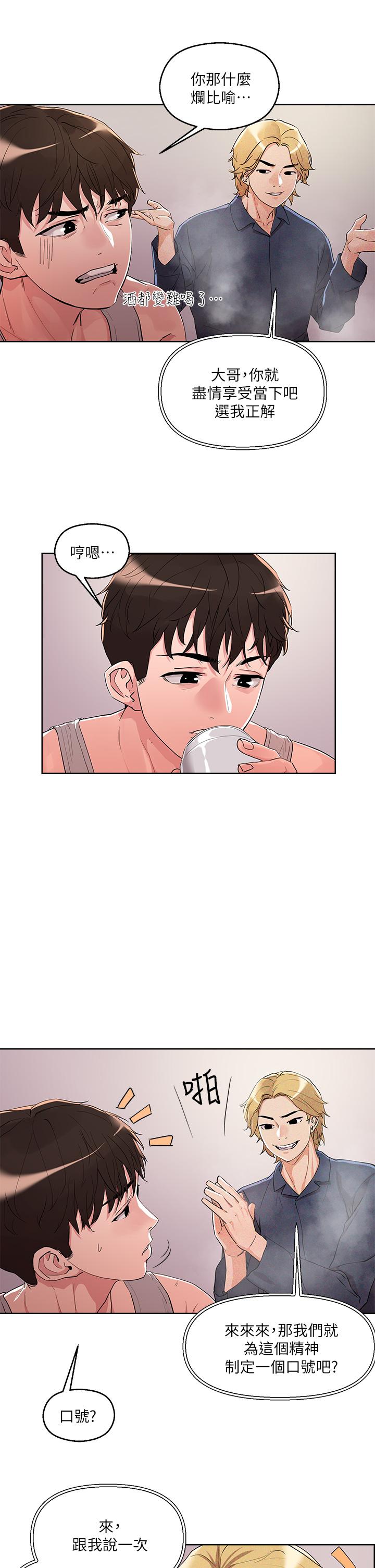 Night King Seong Gwi Nam Raw Chapter 8 Page 9