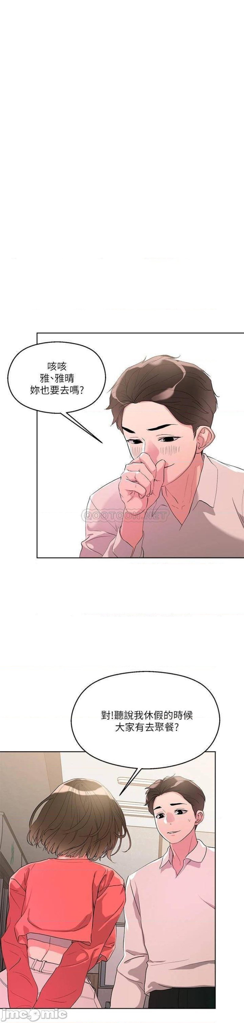 Night King Seong Gwi Nam Raw Chapter 9 Page 1