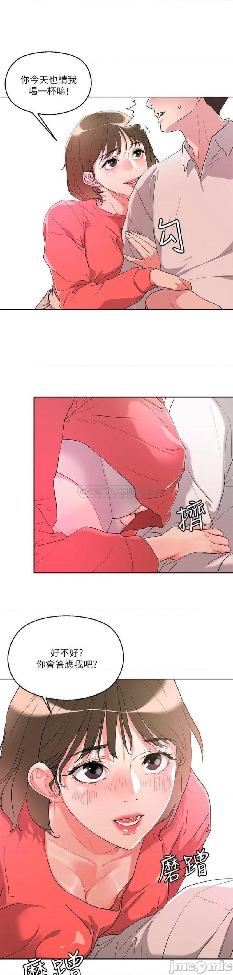 Night King Seong Gwi Nam Raw Chapter 9 Page 2