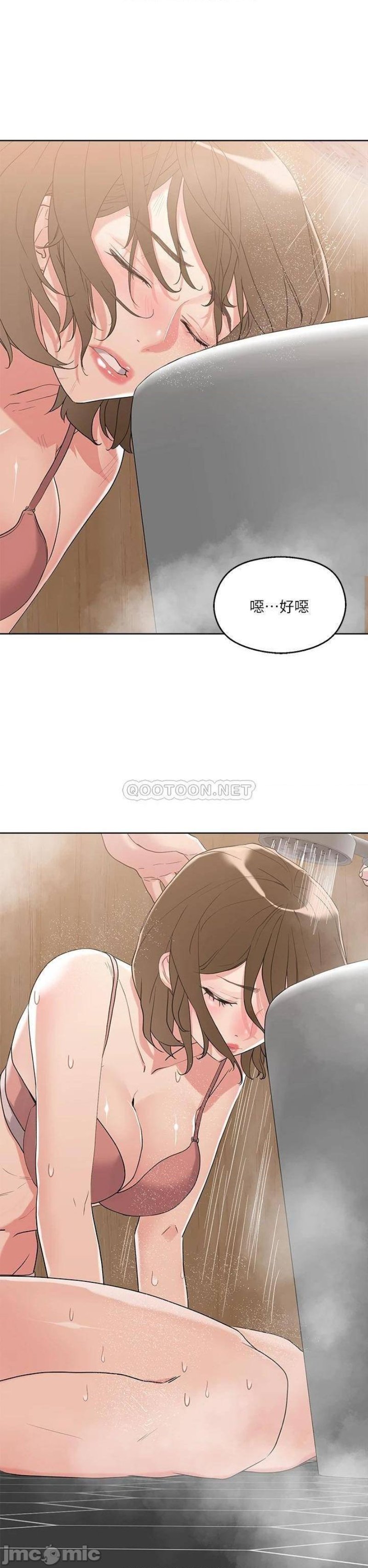 Night King Seong Gwi Nam Raw Chapter 9 Page 25
