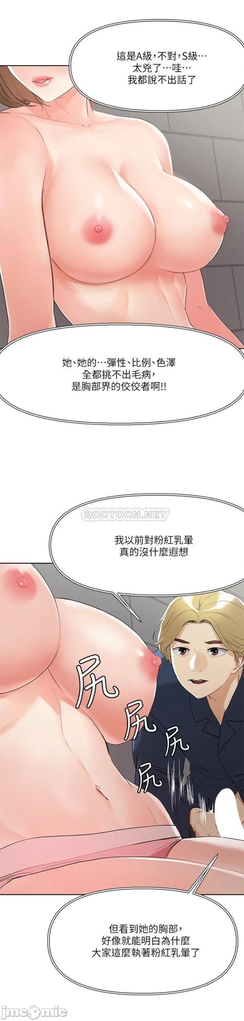 Night King Seong Gwi Nam Raw Chapter 9 Page 29