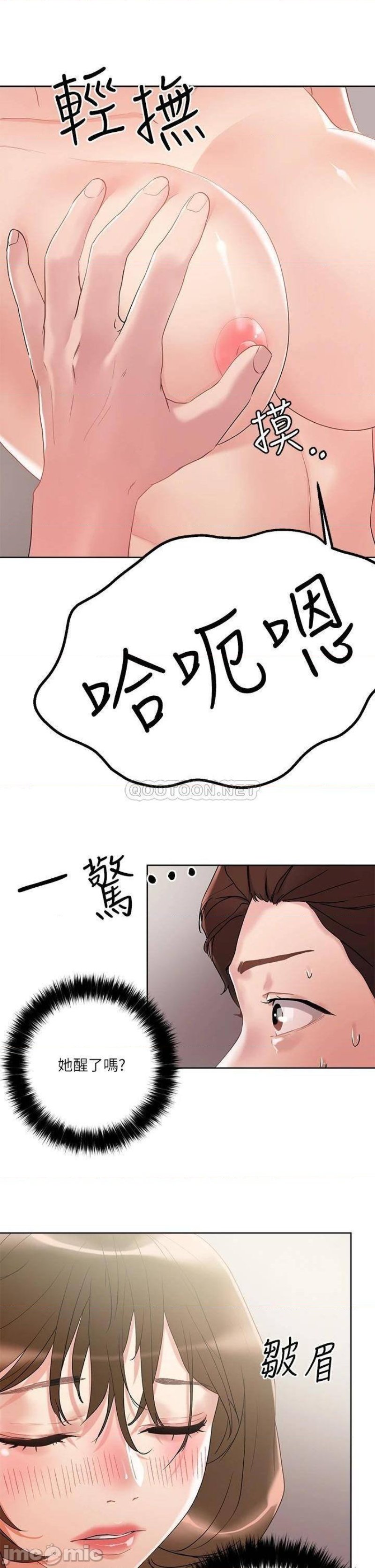 Night King Seong Gwi Nam Raw Chapter 9 Page 36