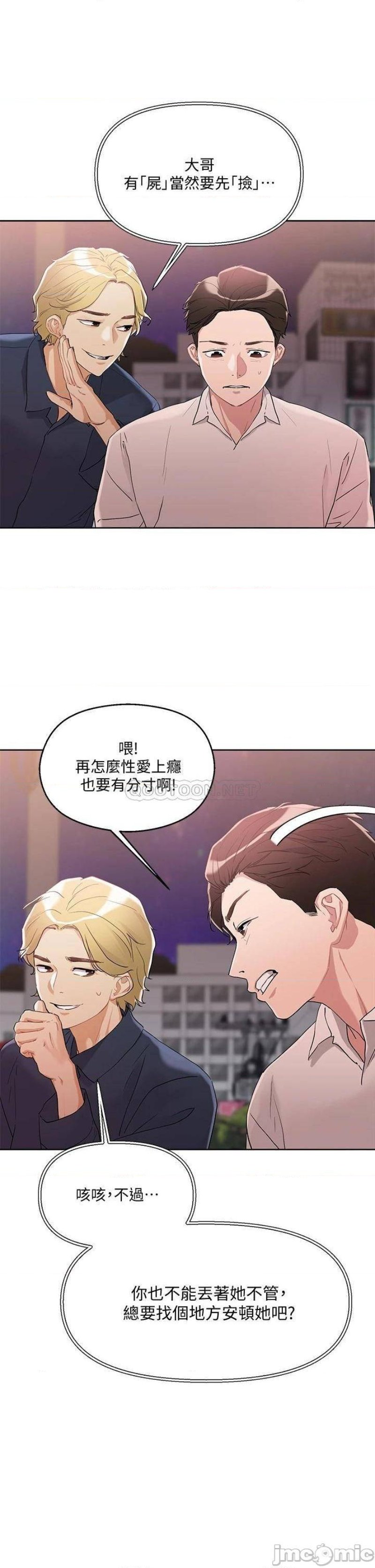 Night King Seong Gwi Nam Raw Chapter 9 Page 7