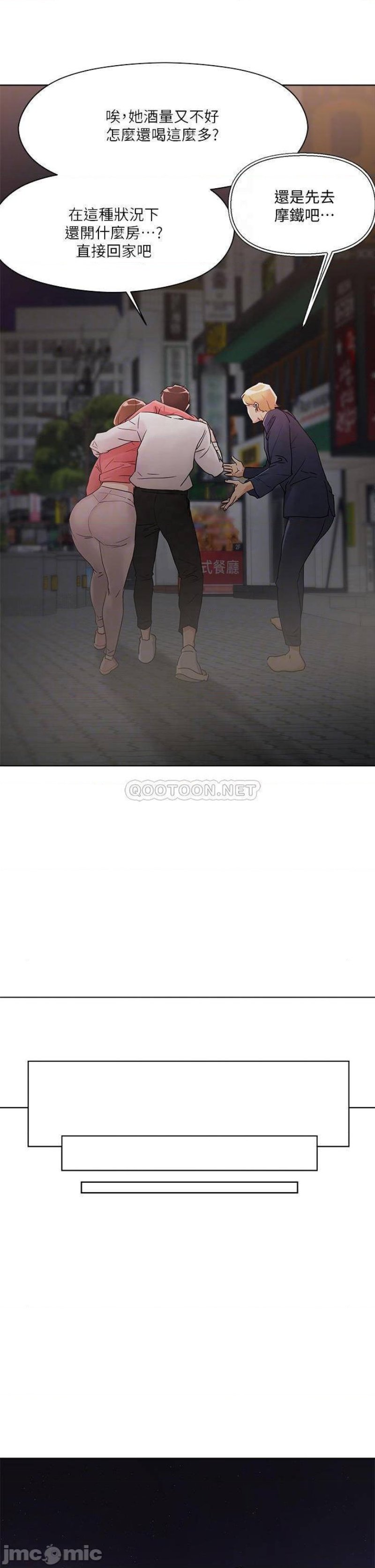 Night King Seong Gwi Nam Raw Chapter 9 Page 8