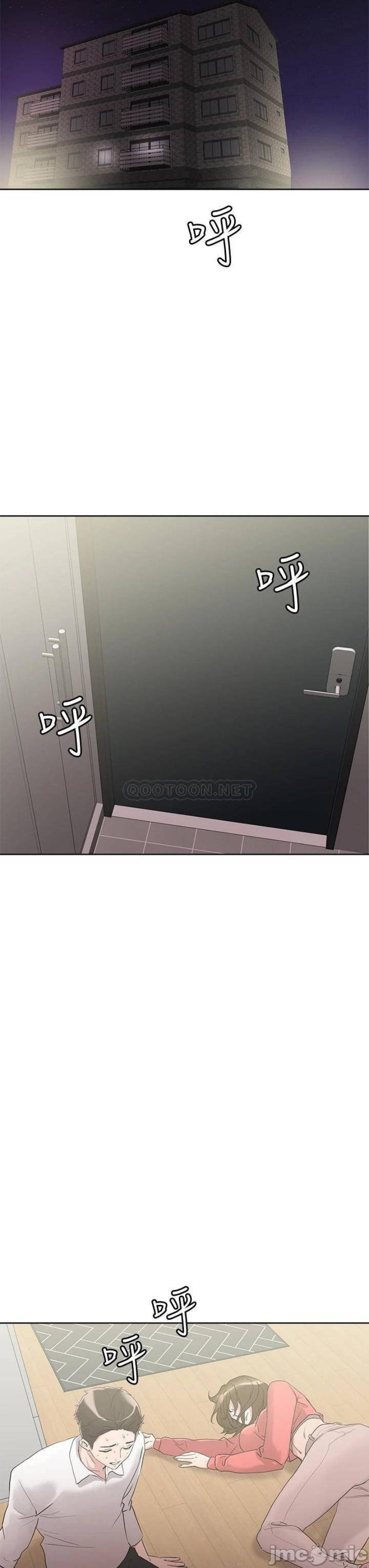 Night King Seong Gwi Nam Raw Chapter 9 Page 9