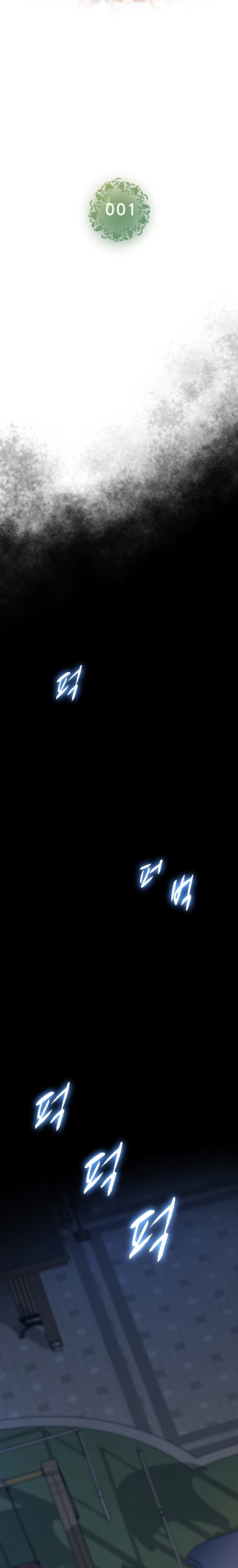 Absolute Smartwatch Chapter 1 Page 8
