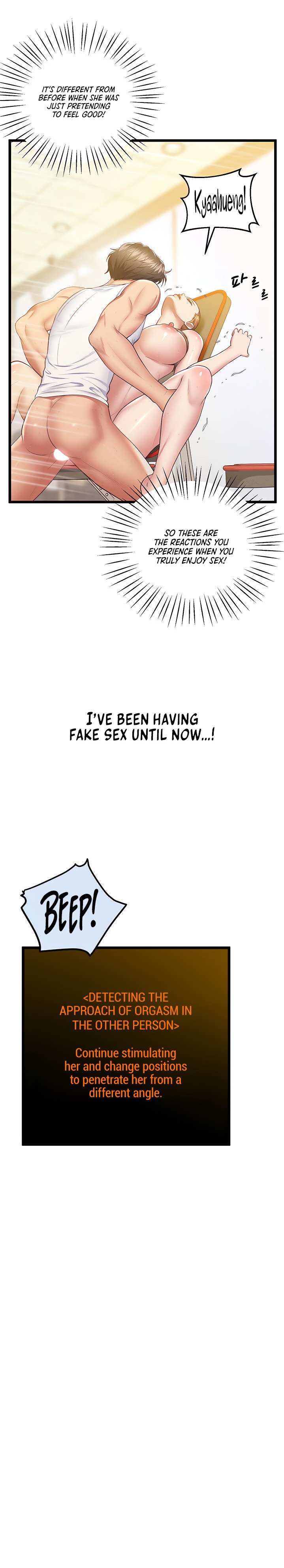 Absolute Smartwatch Chapter 12 Page 12