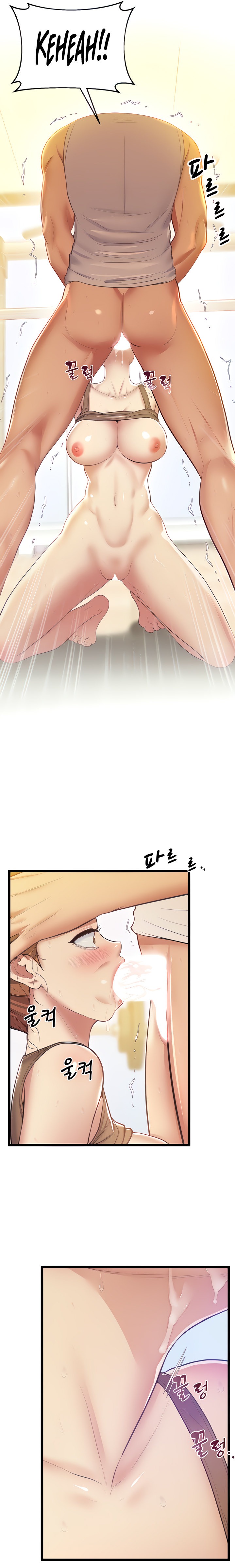 Absolute Smartwatch Chapter 13 Page 7