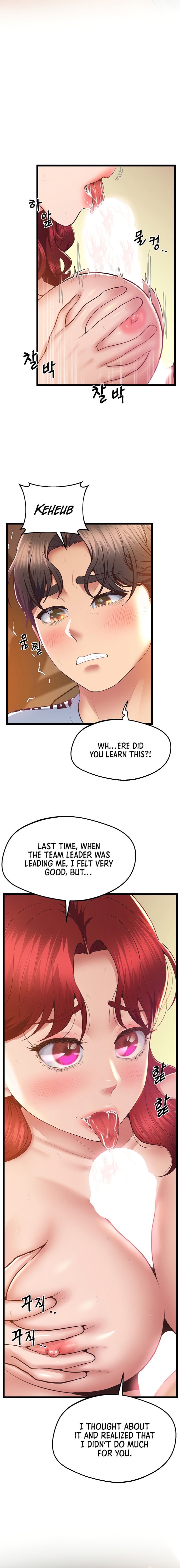 Absolute Smartwatch Chapter 18 Page 7