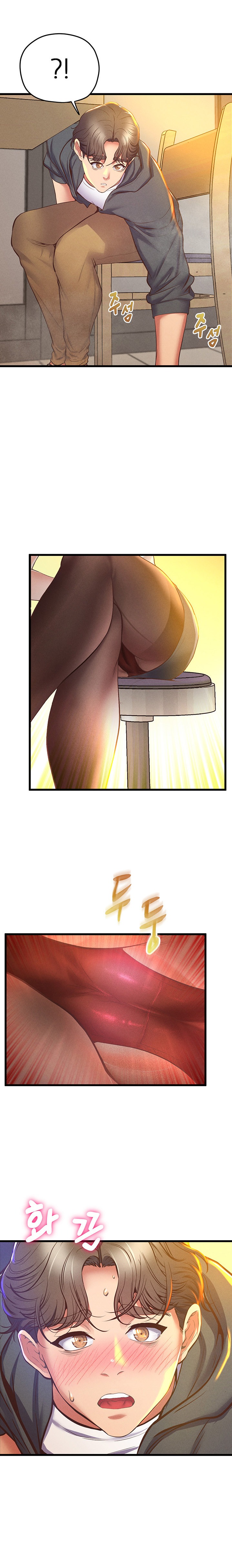 Absolute Smartwatch Chapter 2 Page 24