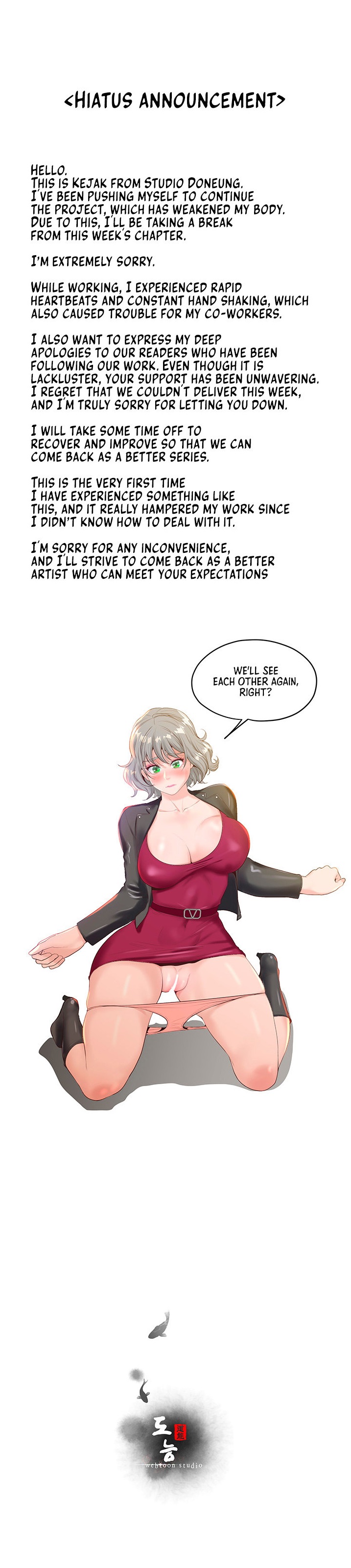 Absolute Smartwatch Chapter 23.5 Page 1