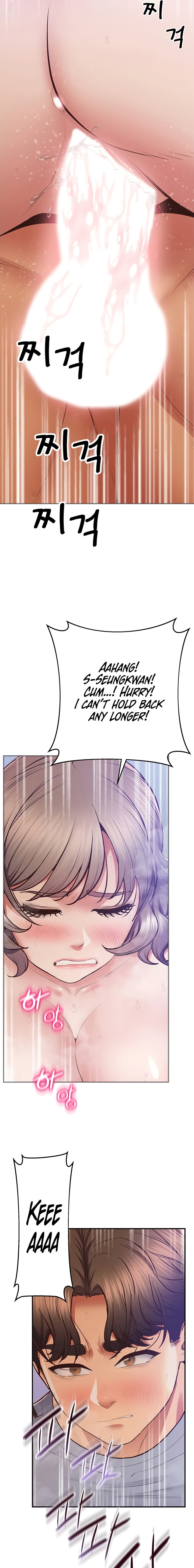 Absolute Smartwatch Chapter 25 Page 17