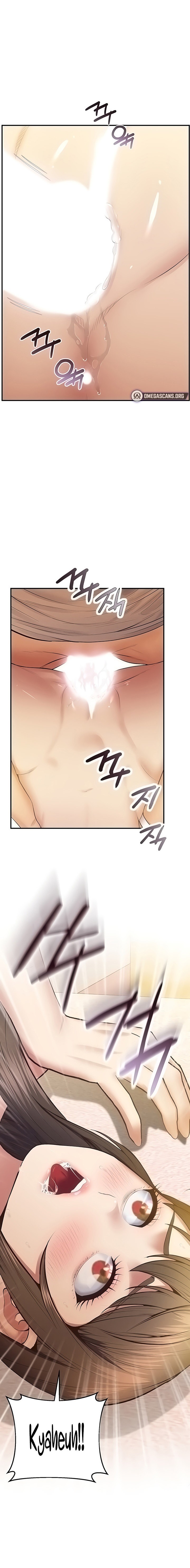 Absolute Smartwatch Chapter 29 Page 2