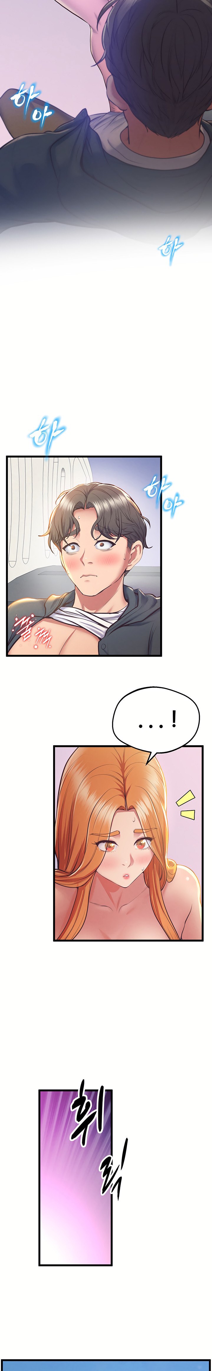 Absolute Smartwatch Chapter 4 Page 12