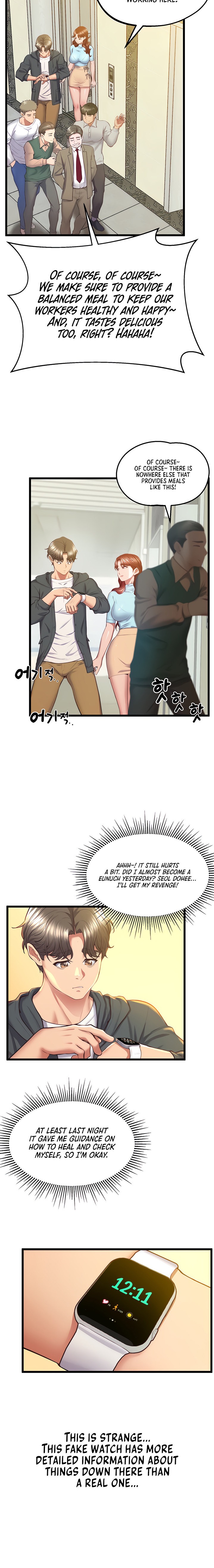 Absolute Smartwatch Chapter 6 Page 12
