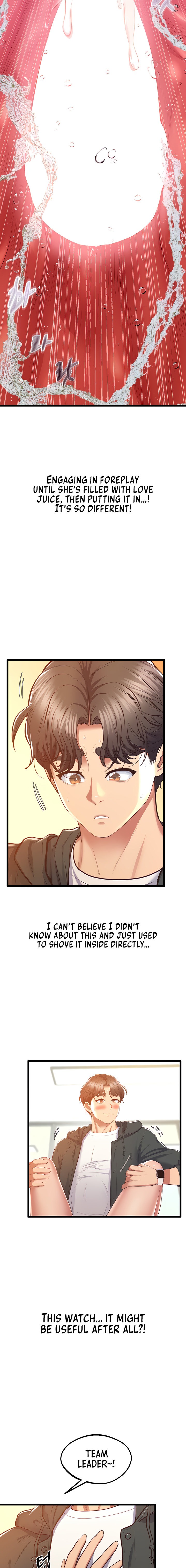 Absolute Smartwatch Chapter 8 Page 19