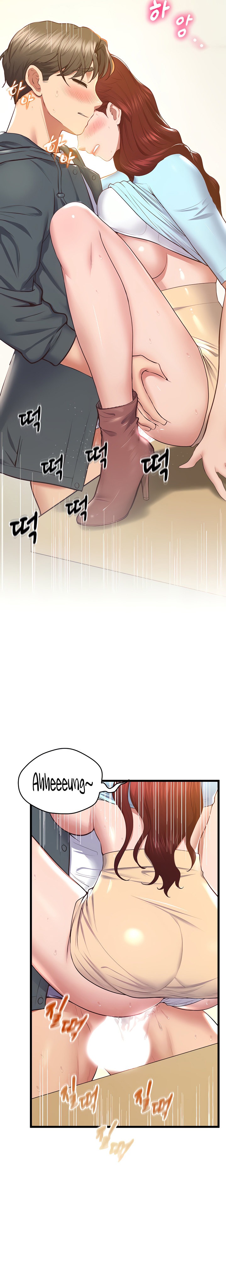 Absolute Smartwatch Chapter 9 Page 7
