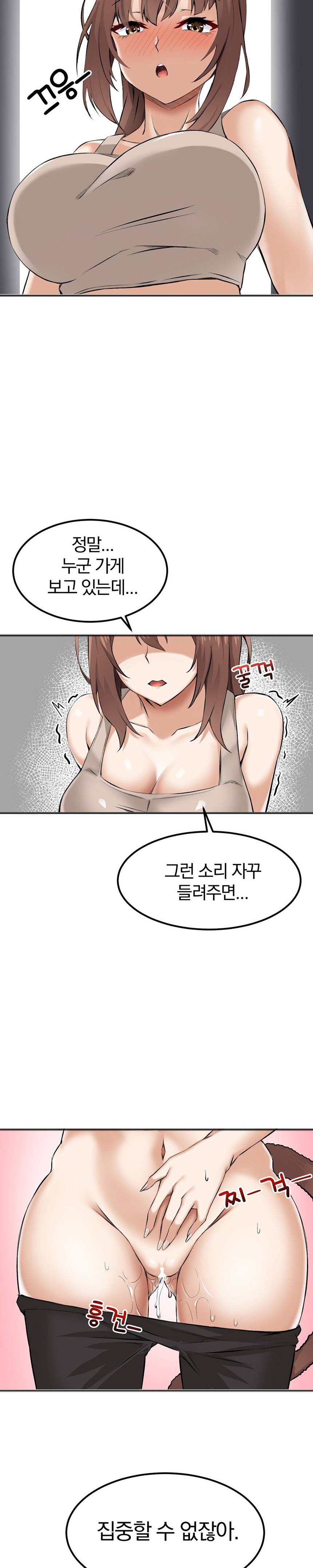 Meat Doll Workshop in Another World Raw Chapter 3 Page 13