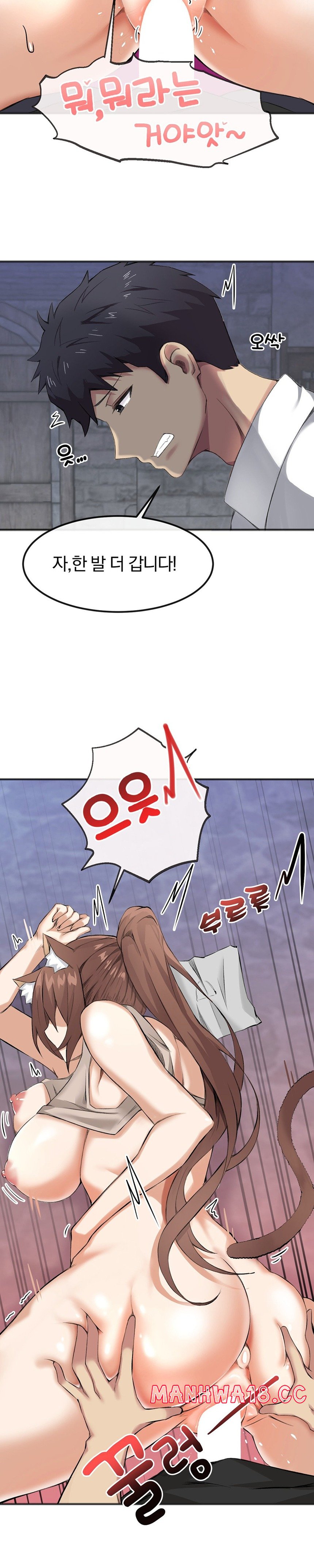 Meat Doll Workshop in Another World Raw Chapter 3 Page 19