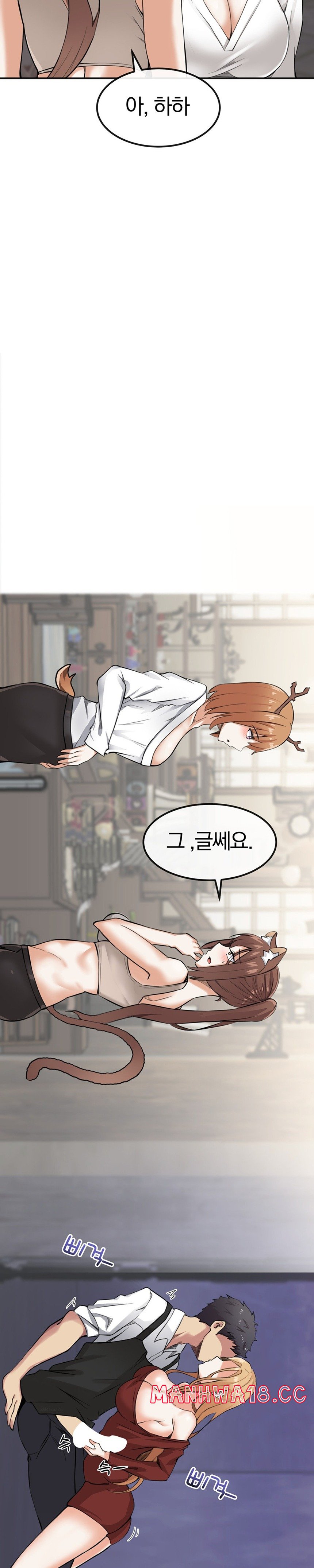 Meat Doll Workshop in Another World Raw Chapter 3 Page 2