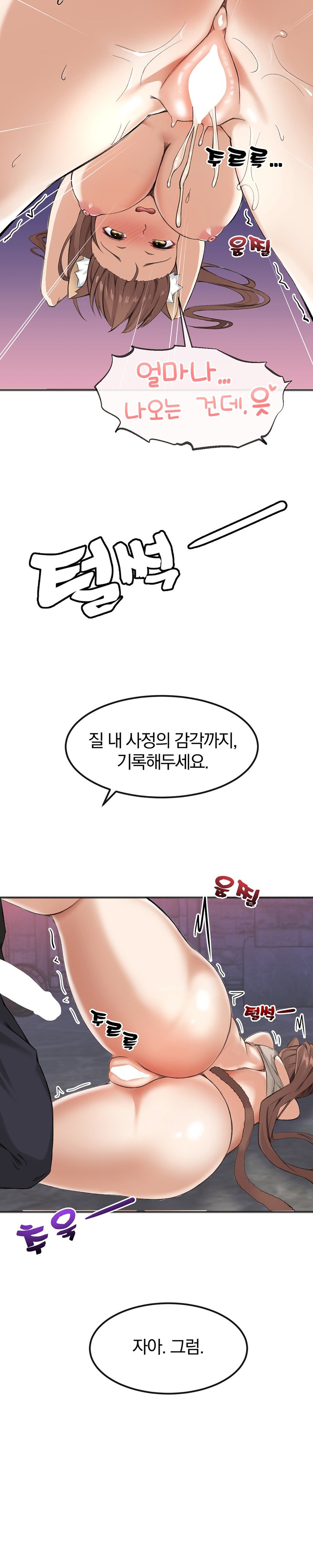 Meat Doll Workshop in Another World Raw Chapter 3 Page 21
