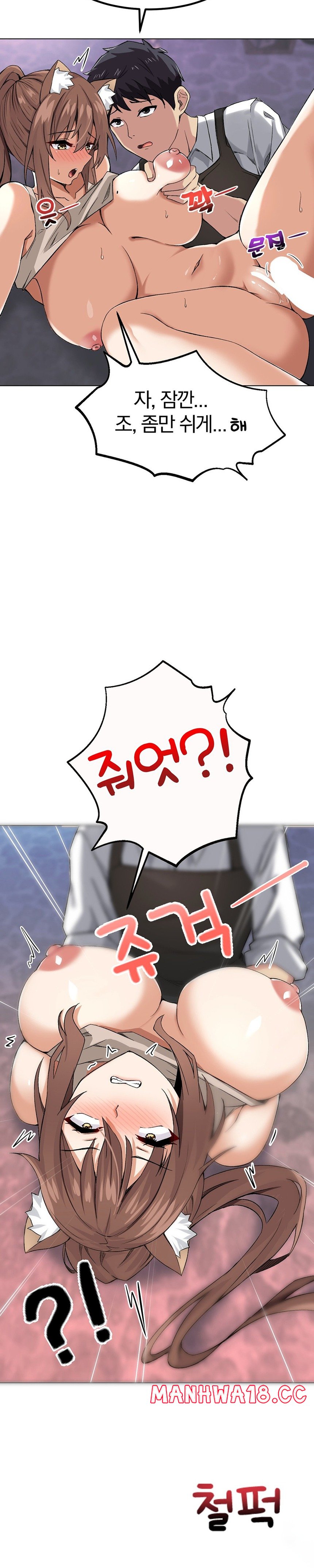 Meat Doll Workshop in Another World Raw Chapter 3 Page 24