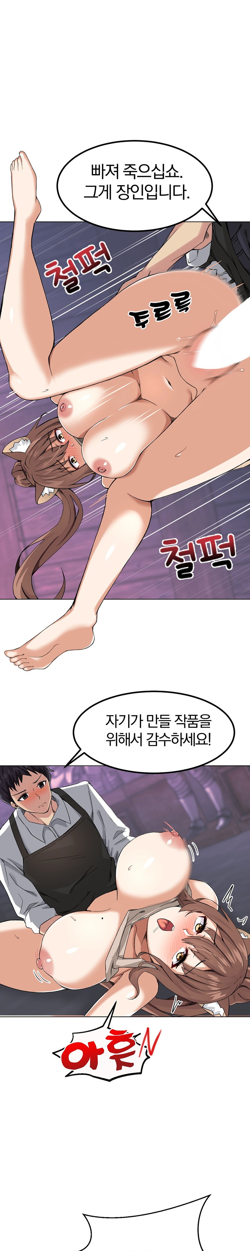 Meat Doll Workshop in Another World Raw Chapter 3 Page 26