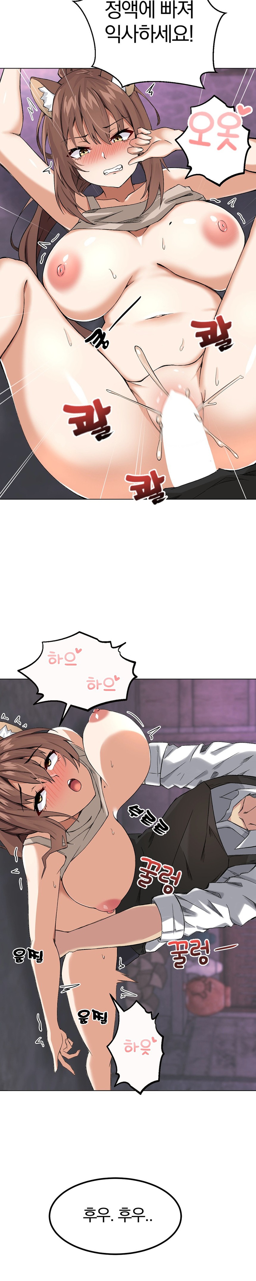 Meat Doll Workshop in Another World Raw Chapter 3 Page 27