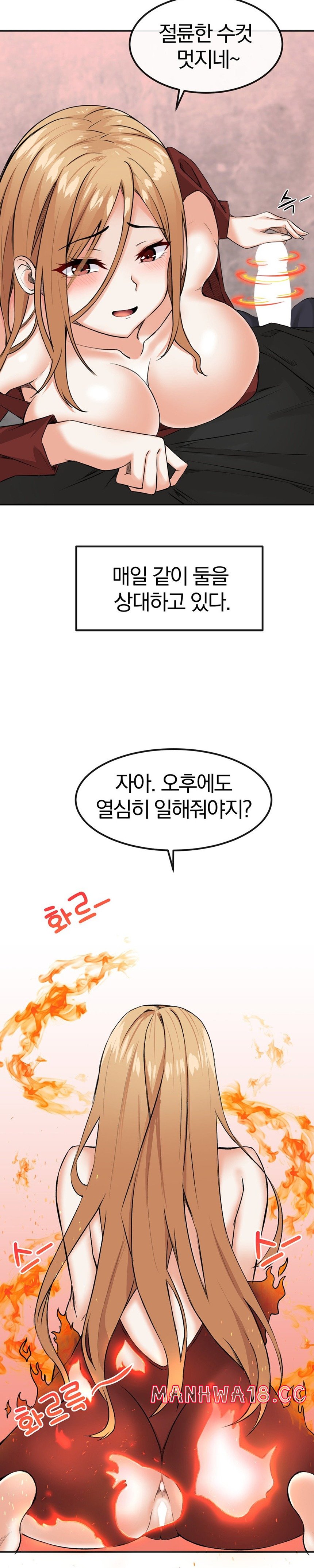 Meat Doll Workshop in Another World Raw Chapter 3 Page 5