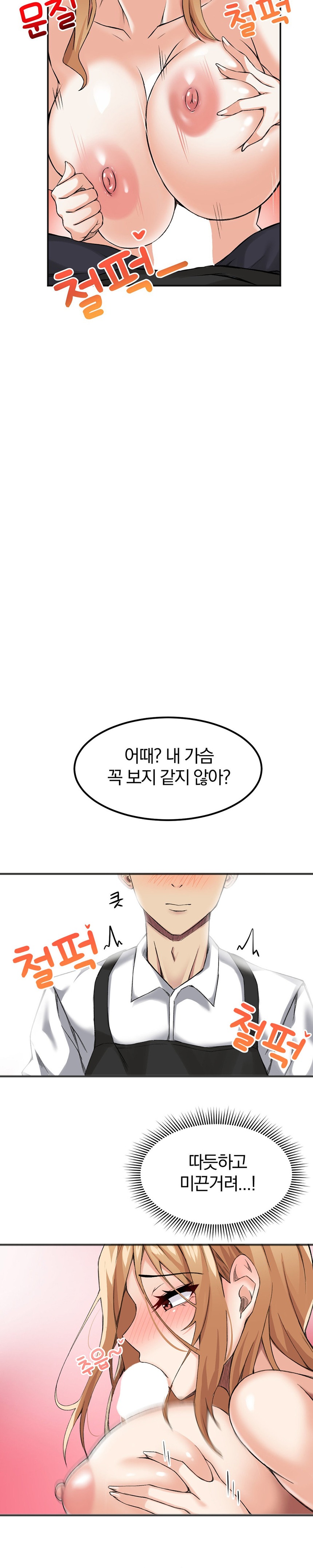 Meat Doll Workshop in Another World Raw Chapter 3 Page 8