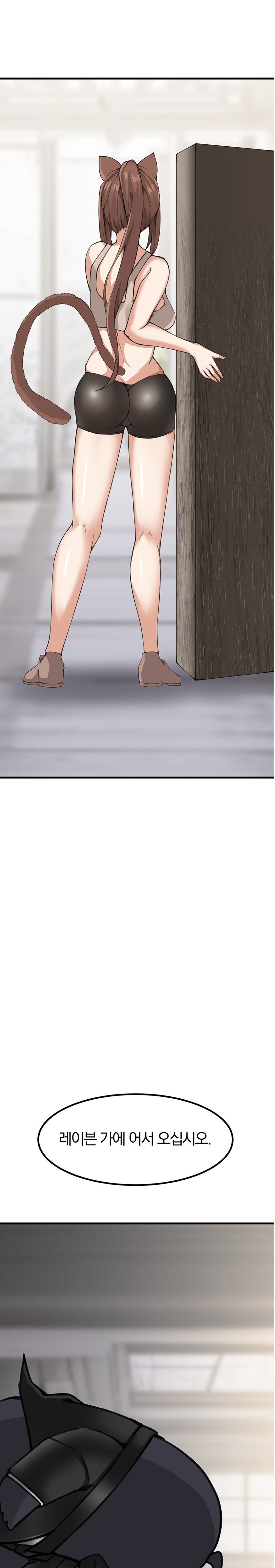 Meat Doll Workshop in Another World Raw Chapter 4 Page 23