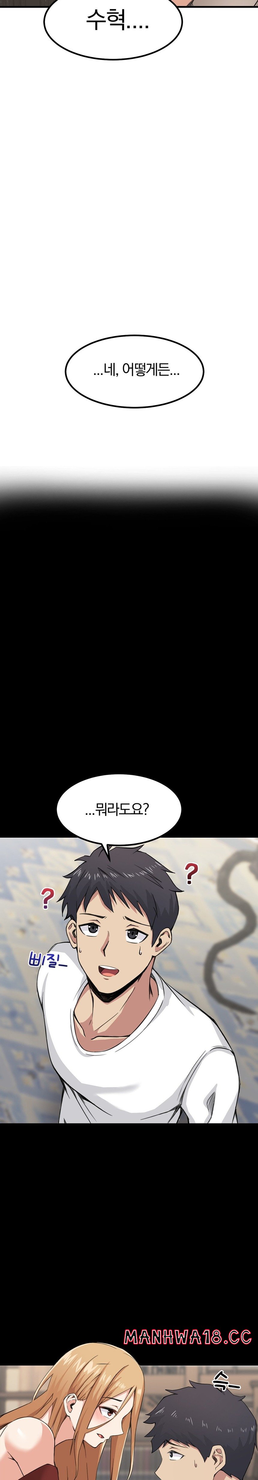 Meat Doll Workshop in Another World Raw Chapter 4 Page 26