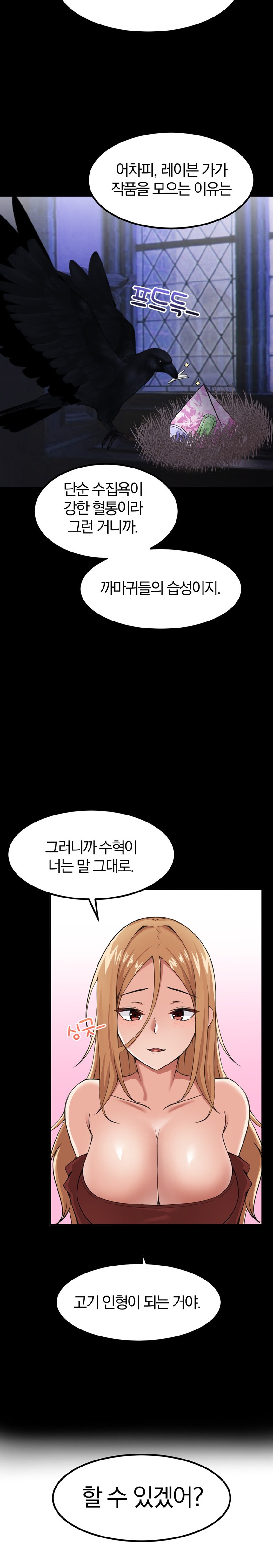 Meat Doll Workshop in Another World Raw Chapter 4 Page 28