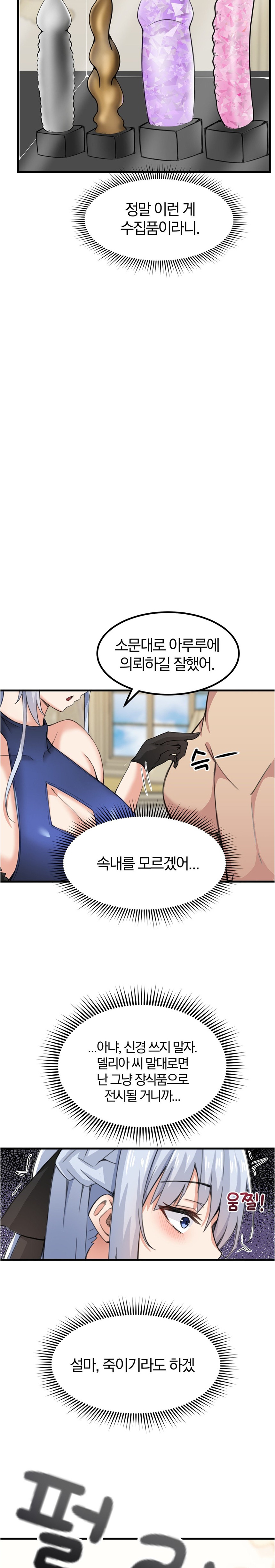Meat Doll Workshop in Another World Raw Chapter 4 Page 35