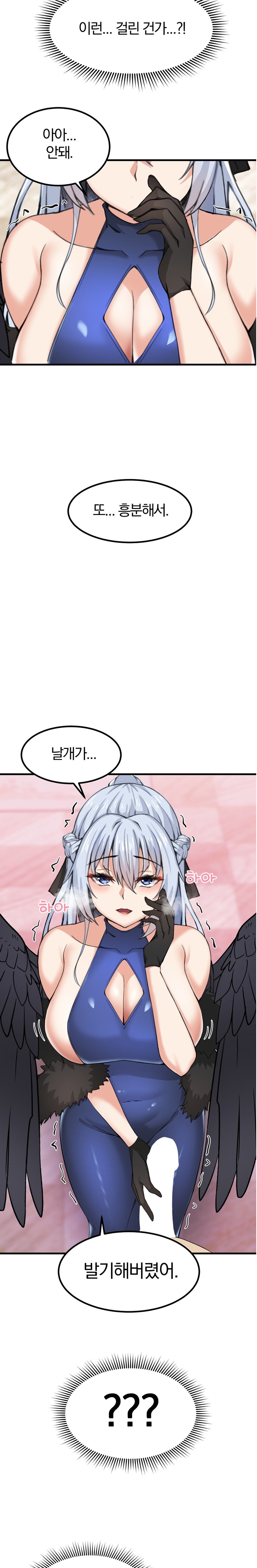 Meat Doll Workshop in Another World Raw Chapter 4 Page 37