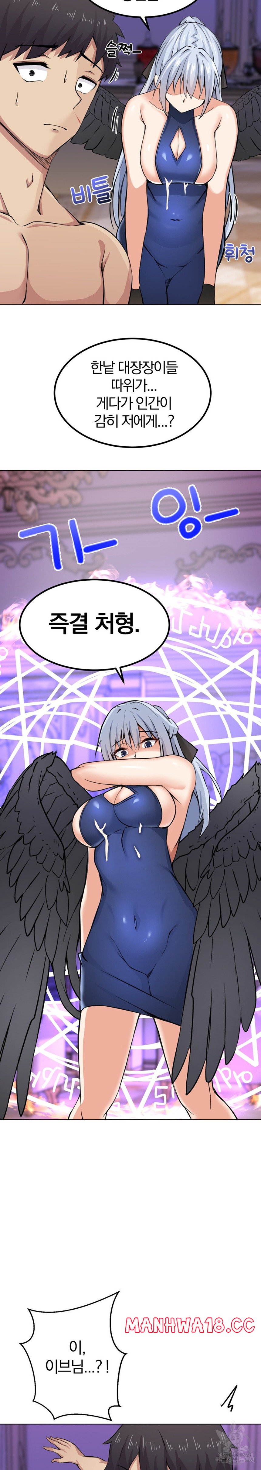 Meat Doll Workshop in Another World Raw Chapter 5 Page 10