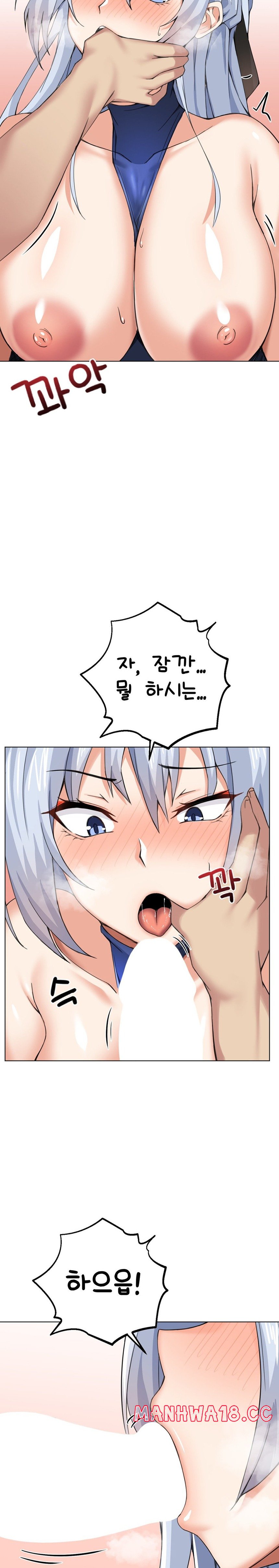 Meat Doll Workshop in Another World Raw Chapter 5 Page 16