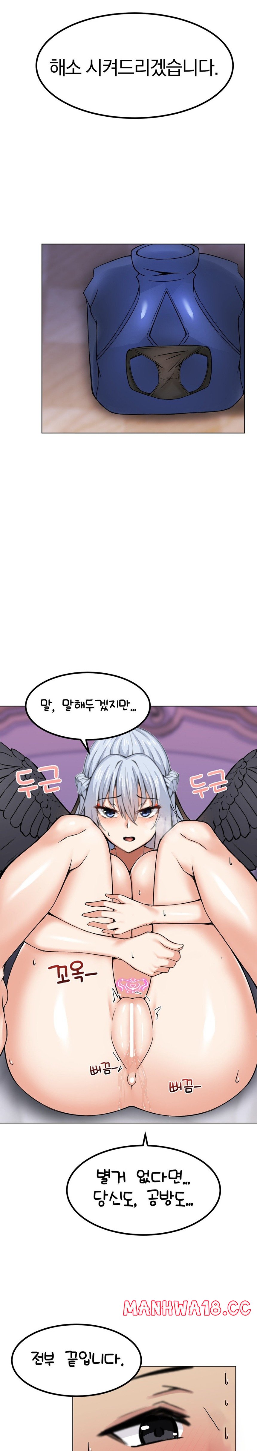 Meat Doll Workshop in Another World Raw Chapter 5 Page 20