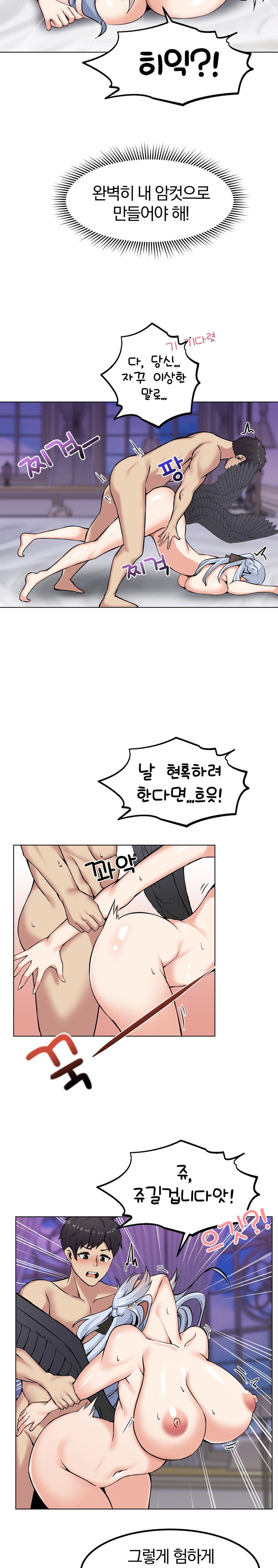 Meat Doll Workshop in Another World Raw Chapter 5 Page 27