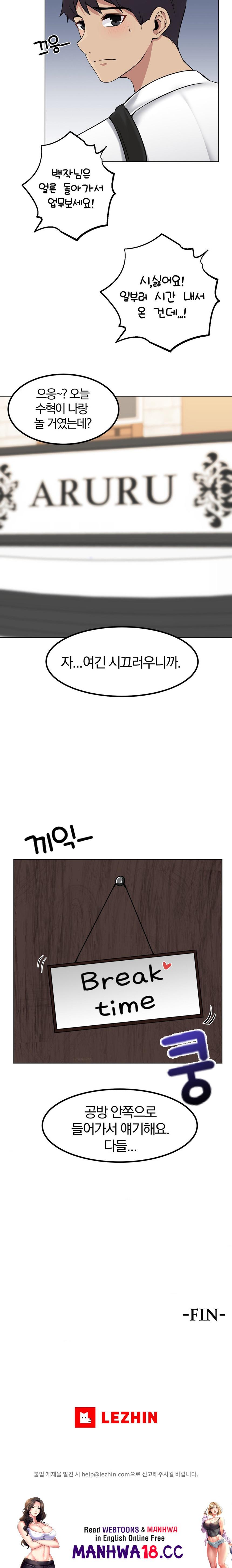 Meat Doll Workshop in Another World Raw Chapter 5 Page 39