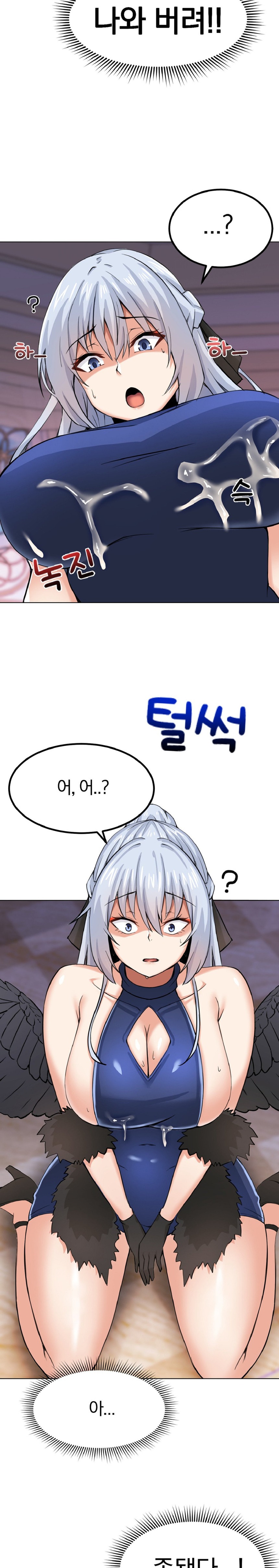 Meat Doll Workshop in Another World Raw Chapter 5 Page 8