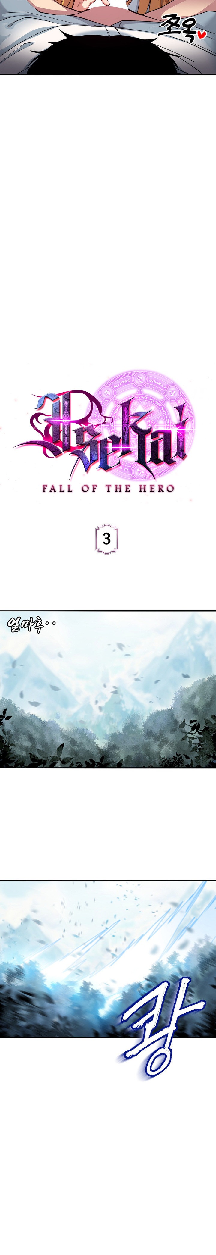 Isekai Fall of the Hero Chapter 3 Page 5