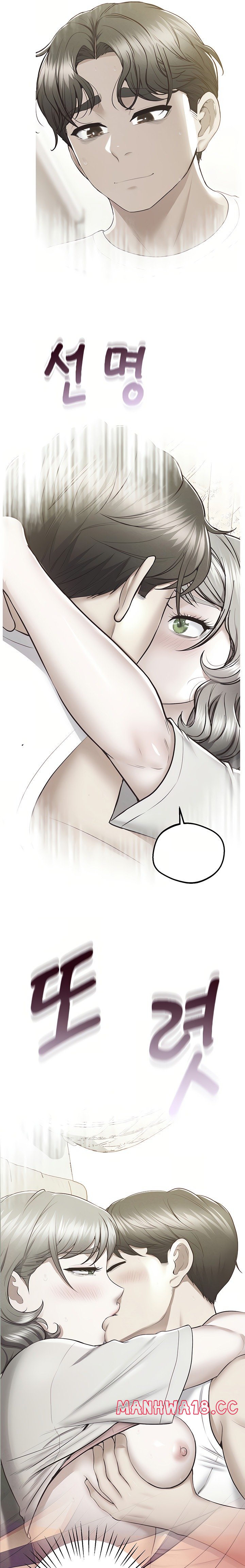 Absolute Smartwatch Raw Chapter 23 Page 17