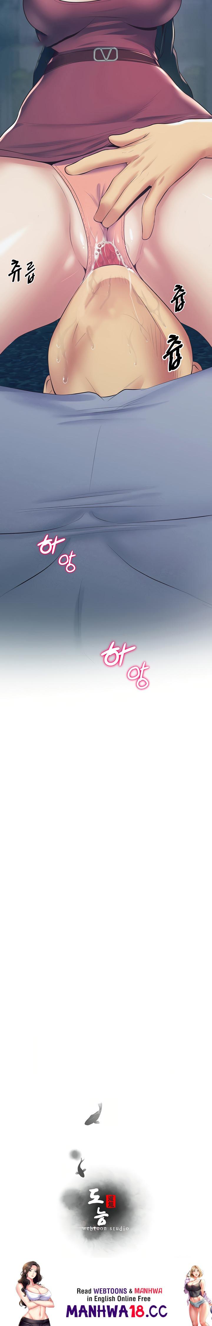 Absolute Smartwatch Raw Chapter 23 Page 33
