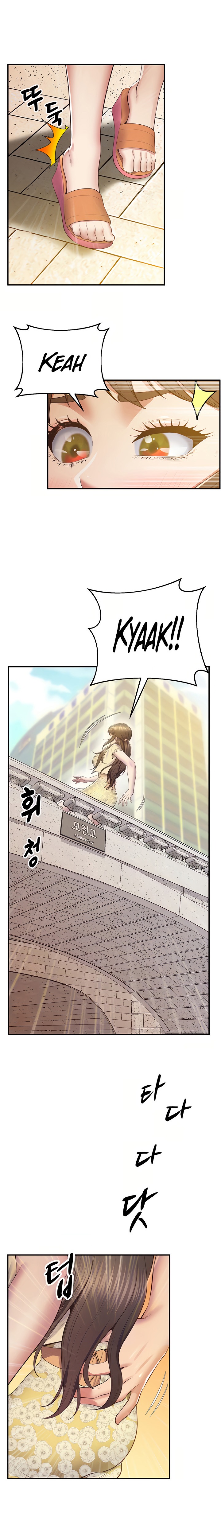 Absolute Smartwatch Raw Chapter 23 Page 4