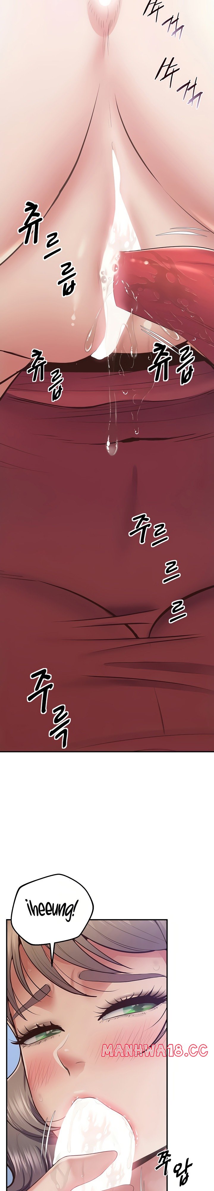 Absolute Smartwatch Raw Chapter 24 Page 15