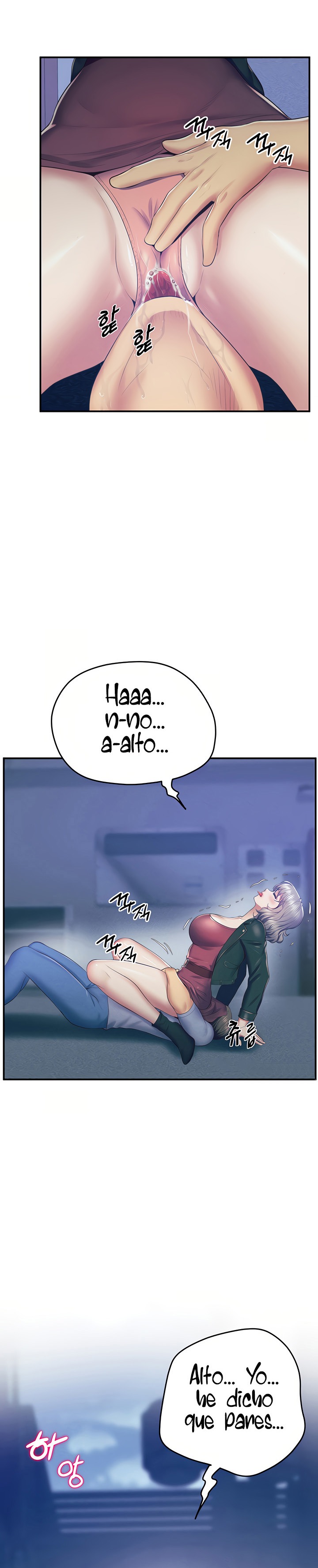 Absolute Smartwatch Raw Chapter 24 Page 2