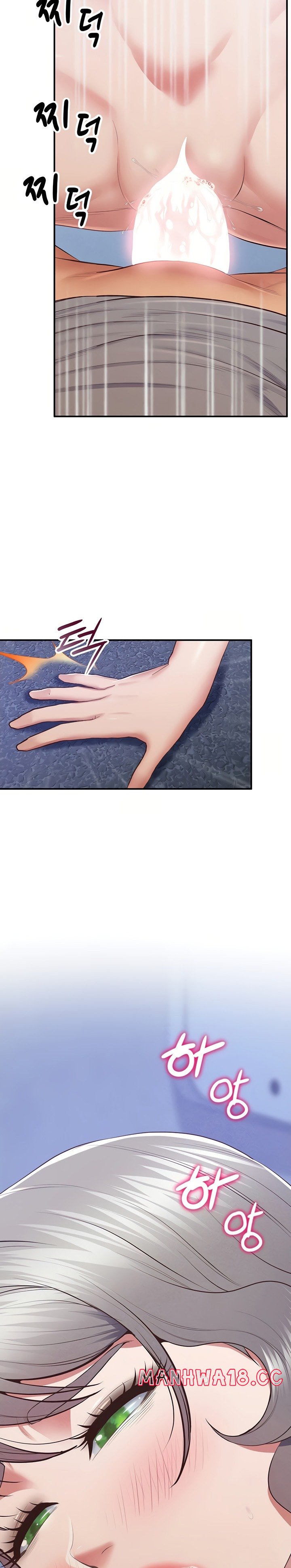 Absolute Smartwatch Raw Chapter 24 Page 24
